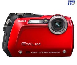 CASIO Exilim  EX-G1 - červený  + Kompaktné kožené puzdro Pix 11 x 3,5 x 8 cm + Pamäťová karta Micro SD HC 8 GB + adaptér SD